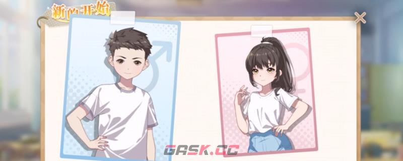 《学生时代》罗晓纯角色属性介绍-第1张-单机攻略-GASK