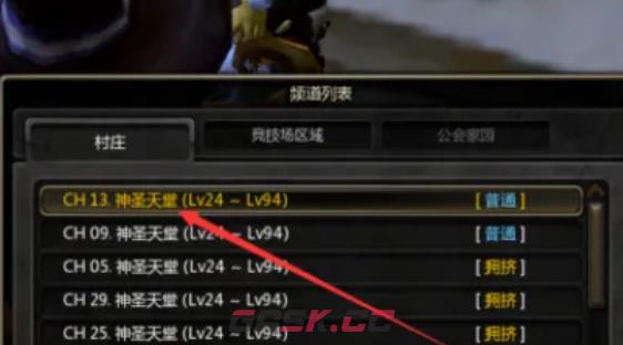 《龙之谷世界》任务传送门向导介绍-第5张-手游攻略-GASK