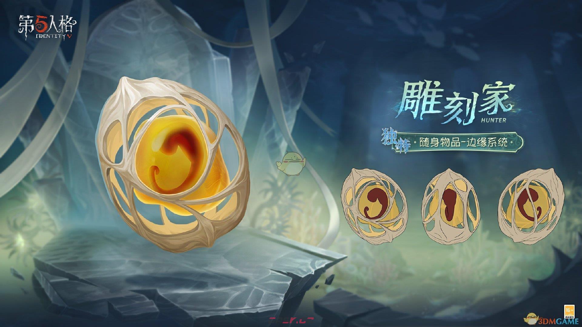 《第五人格》37赛季奖励一览-第3张-手游攻略-GASK