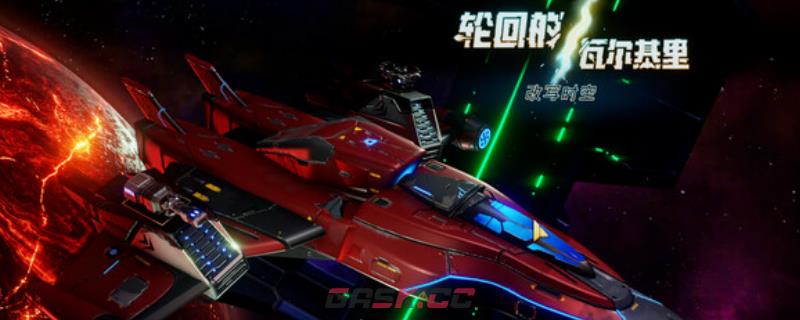 《轮回的瓦尔基里》游戏游玩平台介绍-第1张-单机攻略-GASK