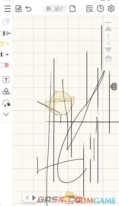 《享做笔记》拖动页面方法-第4张-手游攻略-GASK