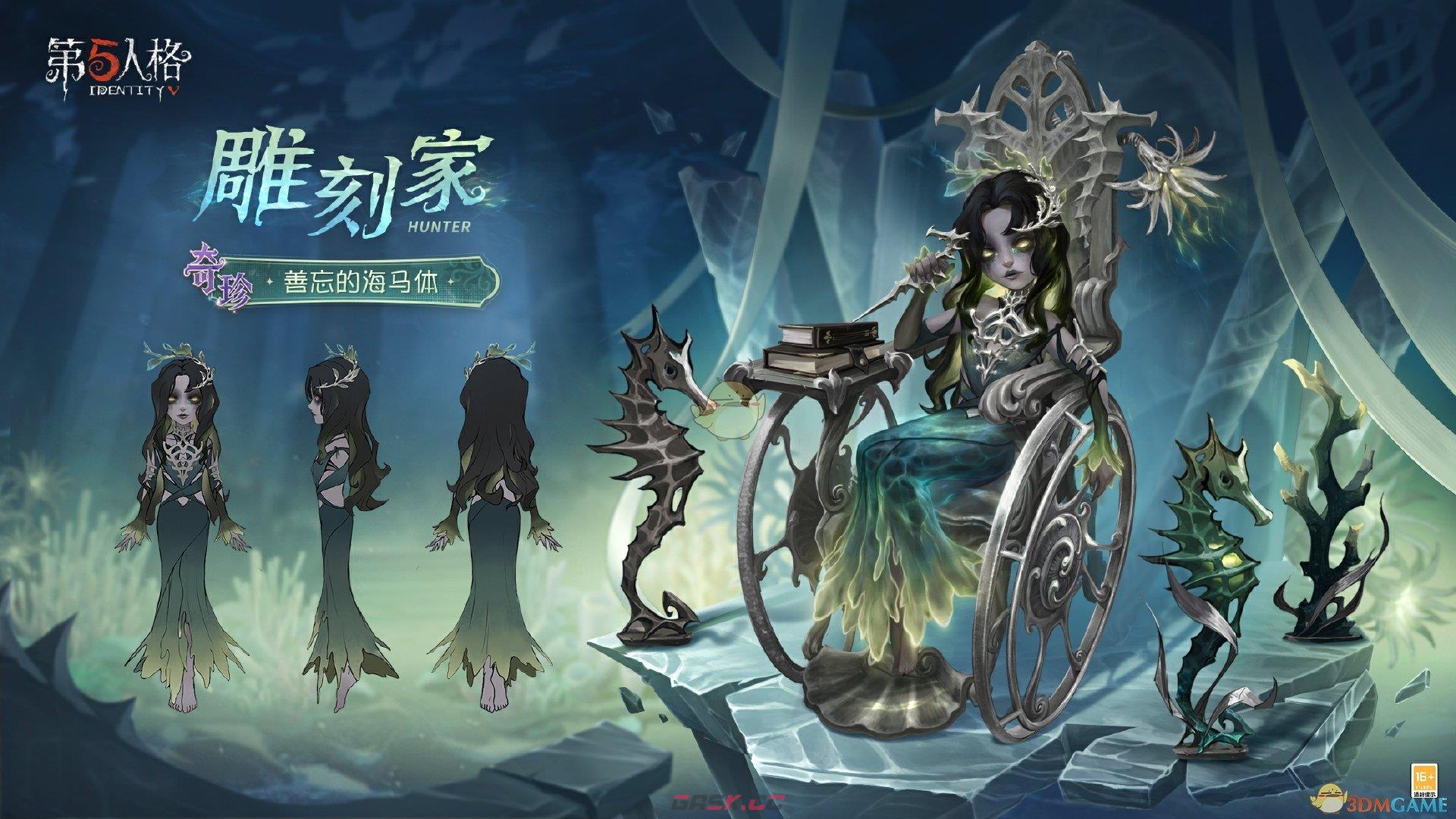 《第五人格》37赛季奖励一览-第2张-手游攻略-GASK