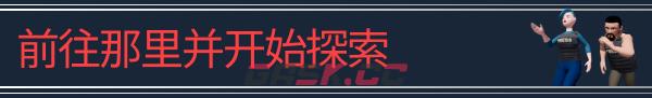 《The Headliners》游戏特色内容介绍-第4张-单机攻略-GASK