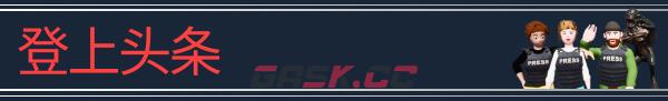 《The Headliners》游戏特色内容介绍-第8张-单机攻略-GASK
