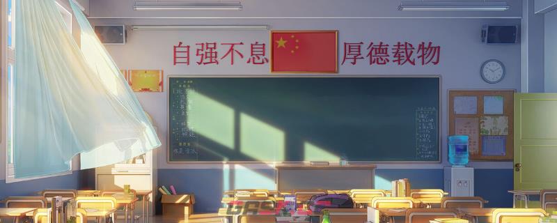 《学生时代》壶中天成就做法介绍-第1张-单机攻略-GASK