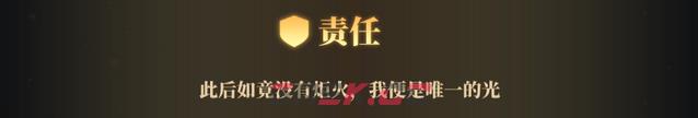 《学生时代》责任人生观职业及珍贵记忆介绍-第2张-单机攻略-GASK