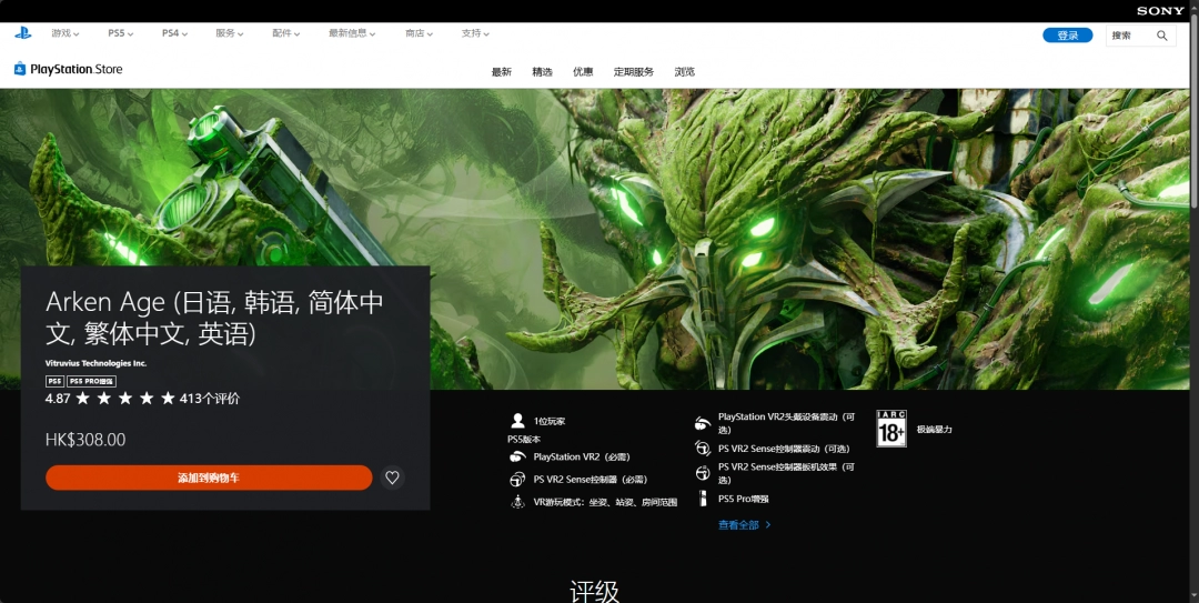 《方舟时代》游戏下载网址介绍-第3张-单机攻略-GASK