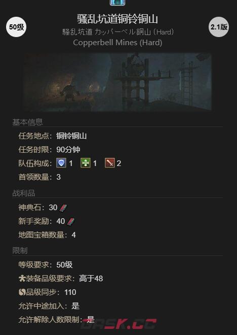 《最终幻想14：水晶世界》粘液胶获得方法-第6张-手游攻略-GASK