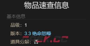 《最终幻想14：水晶世界》卡洛菲斯提莉玩偶宠物获得方法-第6张-手游攻略-GASK