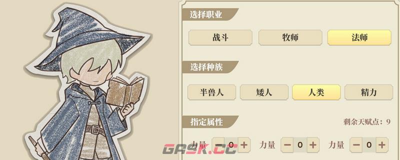 《学生时代》责任人生观职业及珍贵记忆介绍