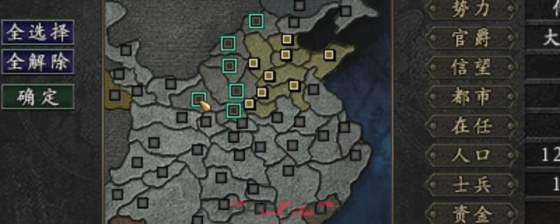 《三国志9 威力加强版》高难度刘备开局攻略分享