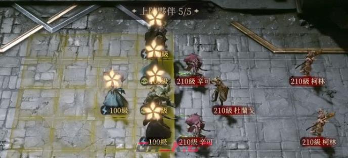 《龙息神寂》伊奥拉阵容搭配攻略-第3张-手游攻略-GASK