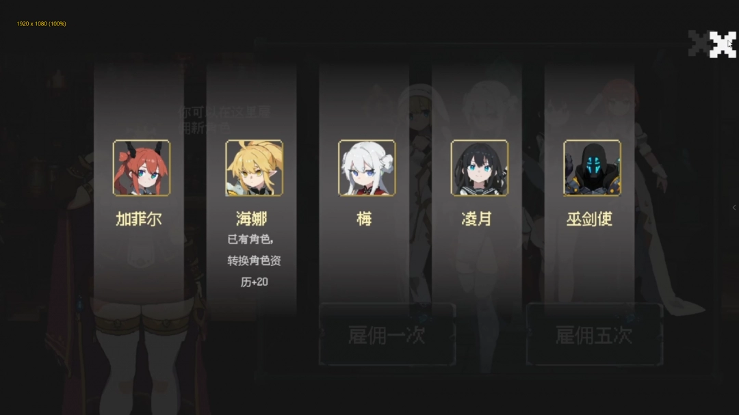 《扑克地下城》游戏特色内容介绍-第6张-单机攻略-GASK