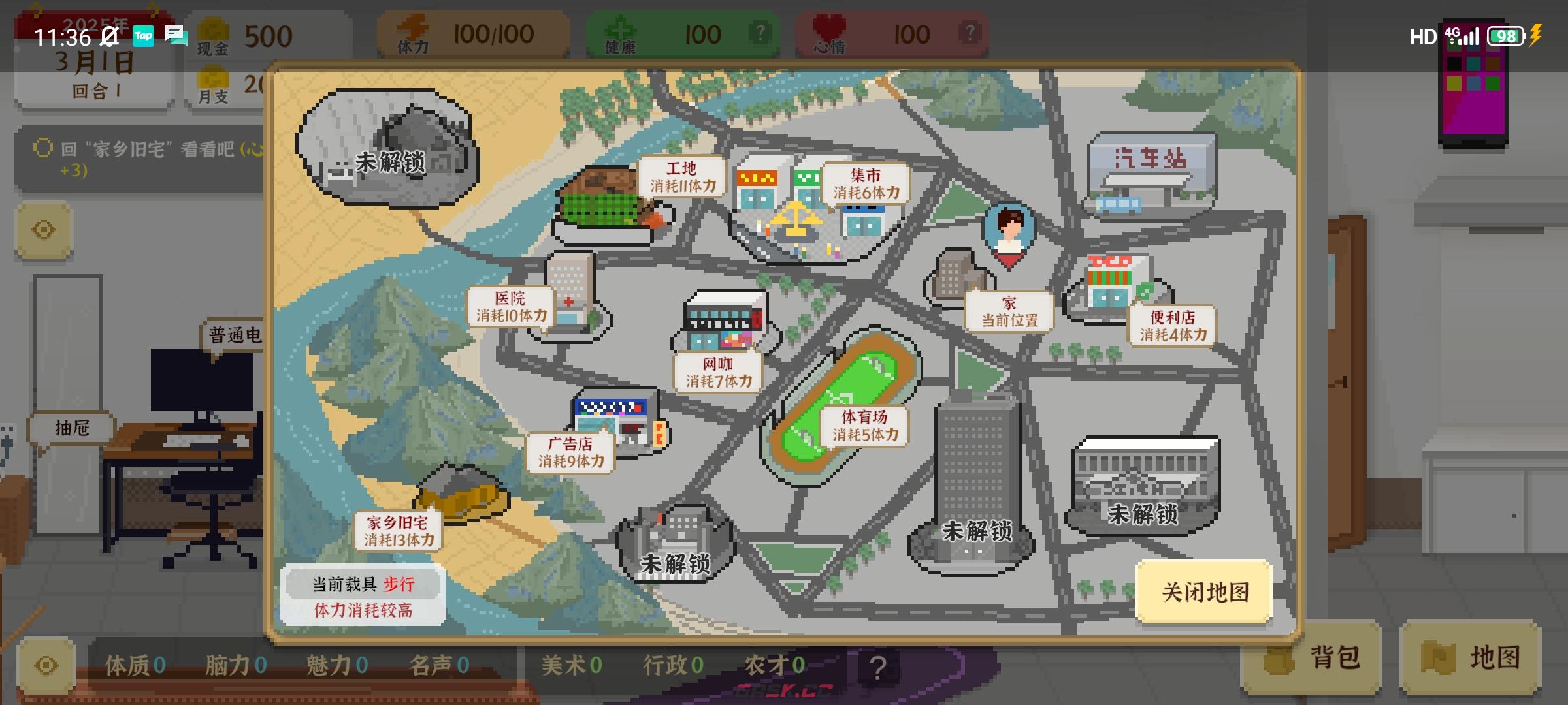 《我独自生活》顶端开局全属性全地图攻略-第2张-手游攻略-GASK
