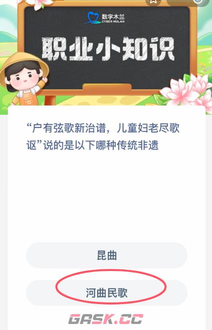 “户有弦歌新治谱，儿童妇老尽歌讴”说的是以下哪种传统非遗-第2张-手游攻略-GASK