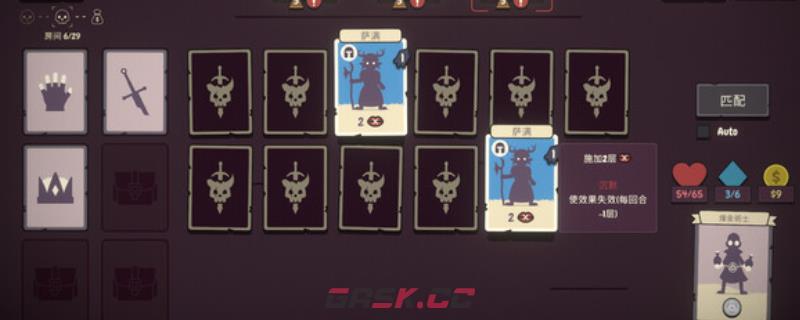 《勇者翻翻看》游戏steam价格介绍-第1张-单机攻略-GASK