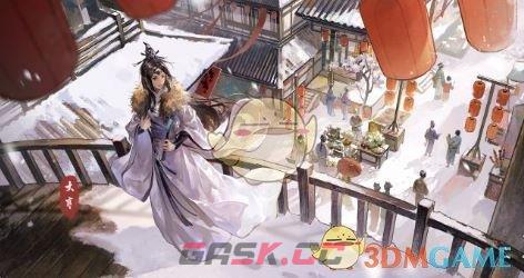 《三国杀》界蔡文姬技能介绍-第4张-手游攻略-GASK