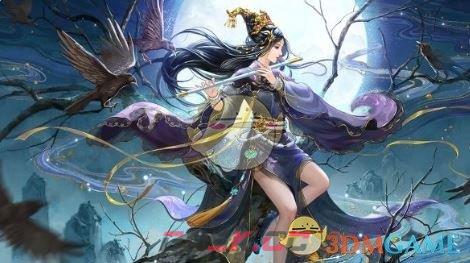 《三国杀》界蔡文姬技能介绍-第3张-手游攻略-GASK