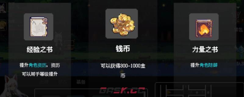 《扑克地下城》游戏下载网址介绍-第1张-单机攻略-GASK