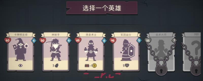 《勇者翻翻看》游戏特色内容介绍-第1张-单机攻略-GASK