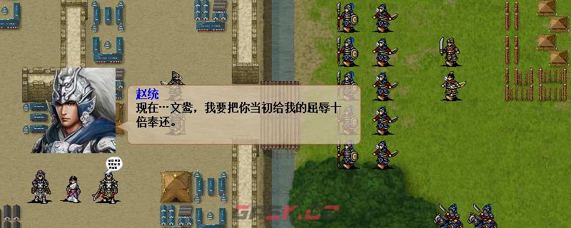 《姜维传》全重要宝物评价介绍-第1张-单机攻略-GASK