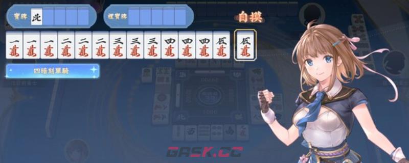 《天月麻雀》游戏特色内容介绍