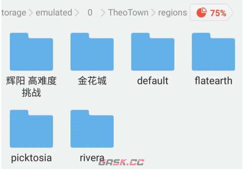 《西奥小镇》存档位置分享-第3张-手游攻略-GASK