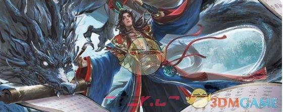 《三国杀》界曹植技能介绍-第3张-手游攻略-GASK