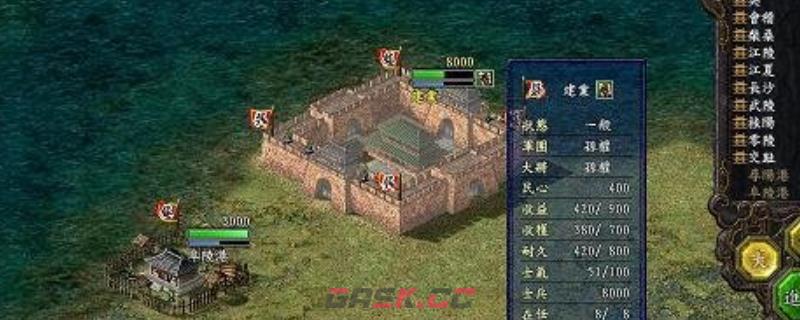 《三国志9 威力加强版》曹操倚天剑获得方法介绍