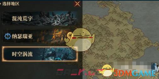 《龙息神寂》S1时空涡流阵容推荐​-第5张-手游攻略-GASK