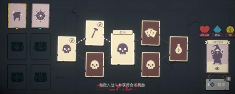 《勇者翻翻看》游戏官网地址介绍