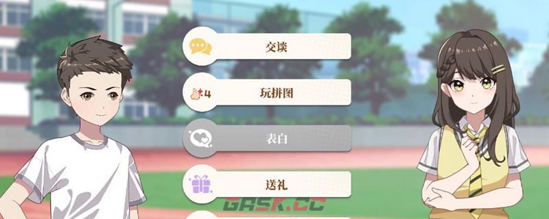 《学生时代》全特殊事件特点介绍
