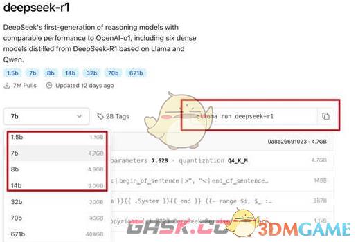 《deepseek》本地部署教程-第3张-手游攻略-GASK