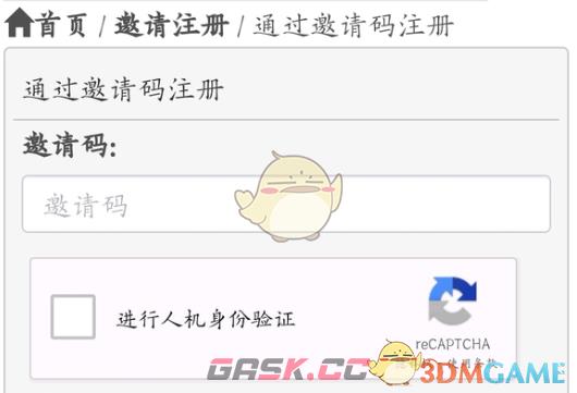 《废文网》登录入口2025-第3张-手游攻略-GASK