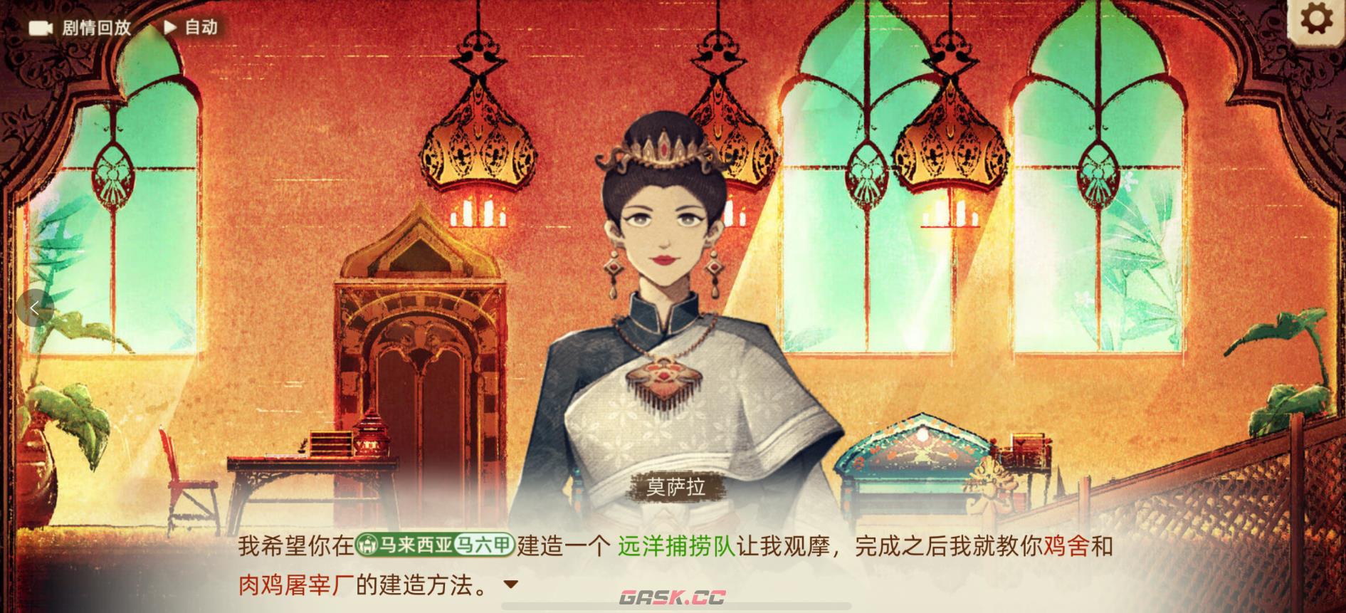 《丰收之路》农场上限与全工厂开启攻略-第11张-手游攻略-GASK