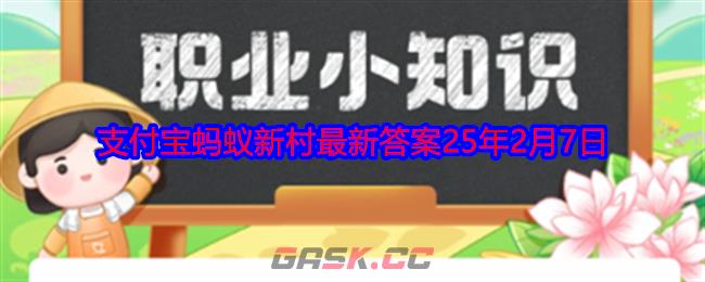 以下哪种职业群体被称为体育赛事的幕后气氛组-第1张-手游攻略-GASK