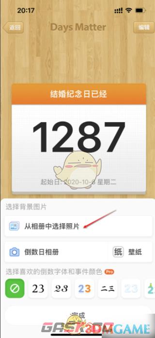《倒数日》添加照片方法-第4张-手游攻略-GASK