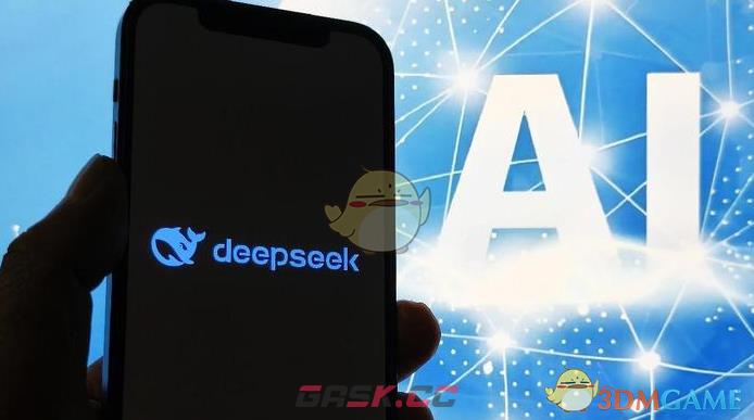 《deepseek》保存对话教程-第2张-手游攻略-GASK