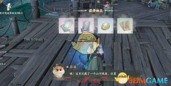 《仙剑世界》风徊乡洞天解谜攻略-第4张-手游攻略-GASK