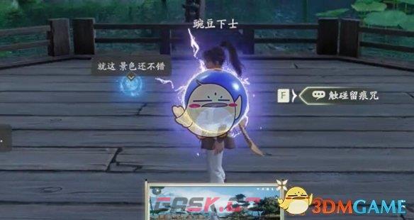 《仙剑世界》风徊乡洞天解谜攻略-第9张-手游攻略-GASK