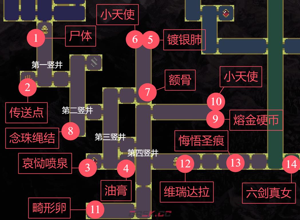 《神之亵渎》怨念之崖收集向流程攻略-第2张-手游攻略-GASK