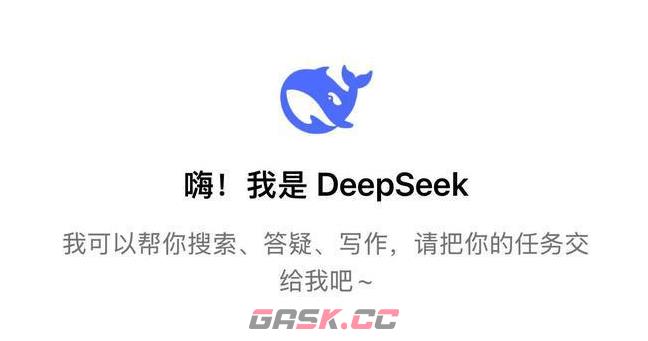 《deepseek》炒股操作教程-第2张-手游攻略-GASK