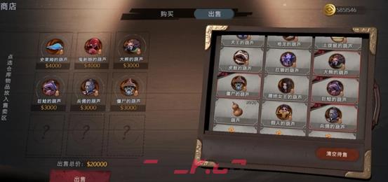 《超自然行动组》怪物价值排行-第4张-手游攻略-GASK