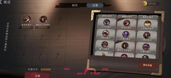 《超自然行动组》怪物价值排行-第2张-手游攻略-GASK