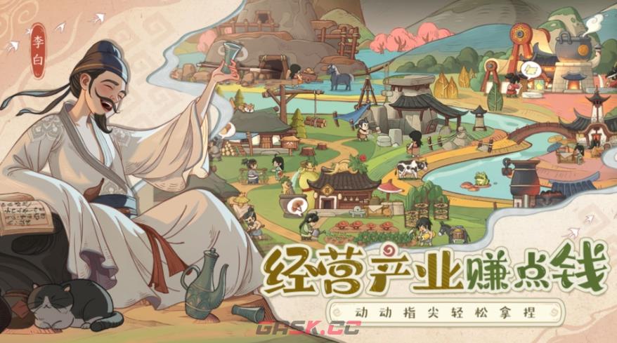 《时光大爆炸》采矿玩法介绍-第2张-手游攻略-GASK