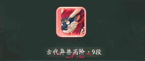 《时光大爆炸》北狄打法介绍-第3张-手游攻略-GASK
