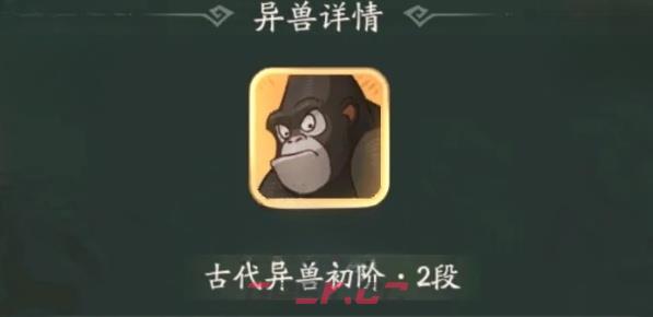 《时光大爆炸》北狄打法介绍-第4张-手游攻略-GASK