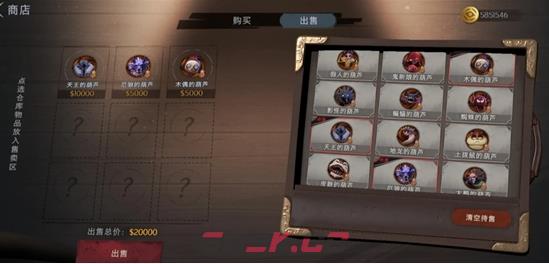 《超自然行动组》怪物价值排行-第3张-手游攻略-GASK