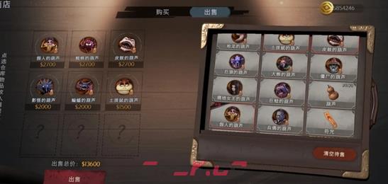 《超自然行动组》怪物价值排行-第5张-手游攻略-GASK