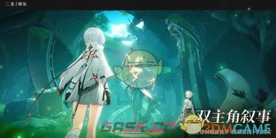 《二重螺旋》狩夜测试时间-第4张-手游攻略-GASK